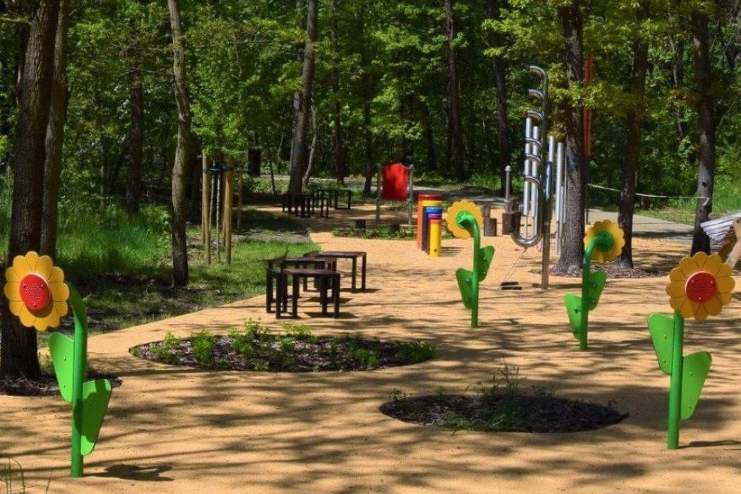 Park Miejski w Siewierzu